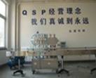 华体会(中国)设备展厅