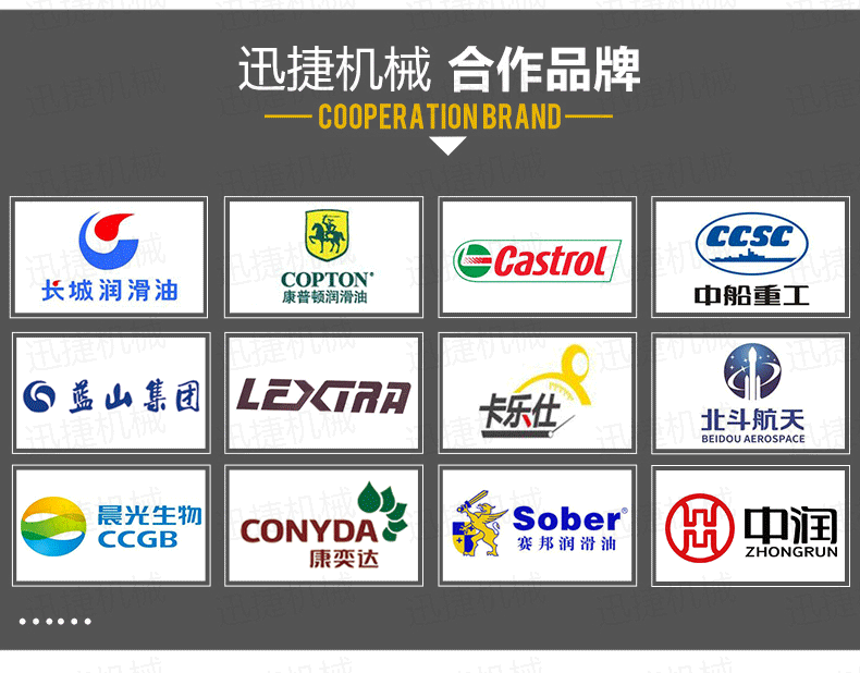 单头称重灌装机迅捷_08.png