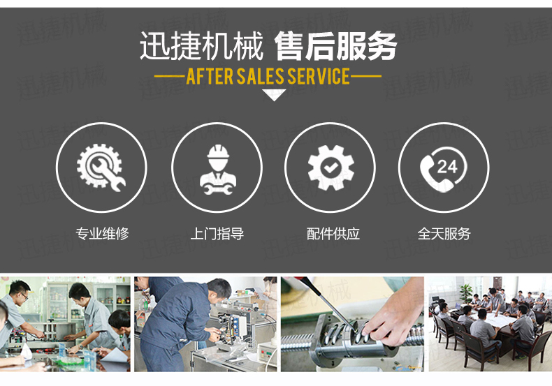 单头称重灌装机迅捷_10.jpg