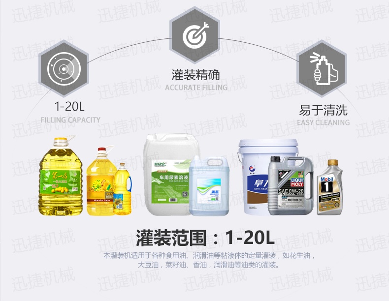 电气结合BSB迅捷_02.jpg 电气结合BSB迅捷_02.jpg