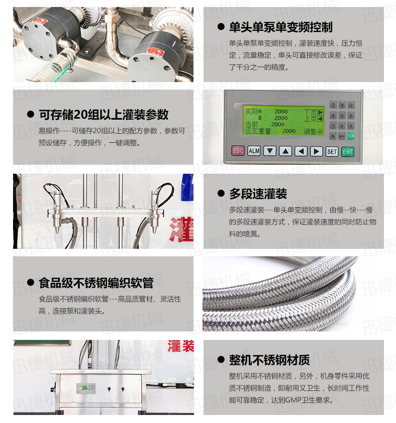 电气结合BSB迅捷_04.jpg 电气结合BSB迅捷_04.jpg