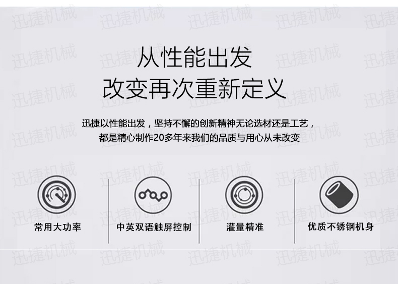 电气结合BSB迅捷_05.jpg 电气结合BSB迅捷_05.jpg