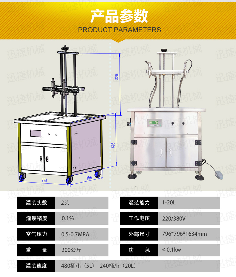 电气结合BSB迅捷_06.jpg 电气结合BSB迅捷_06.jpg
