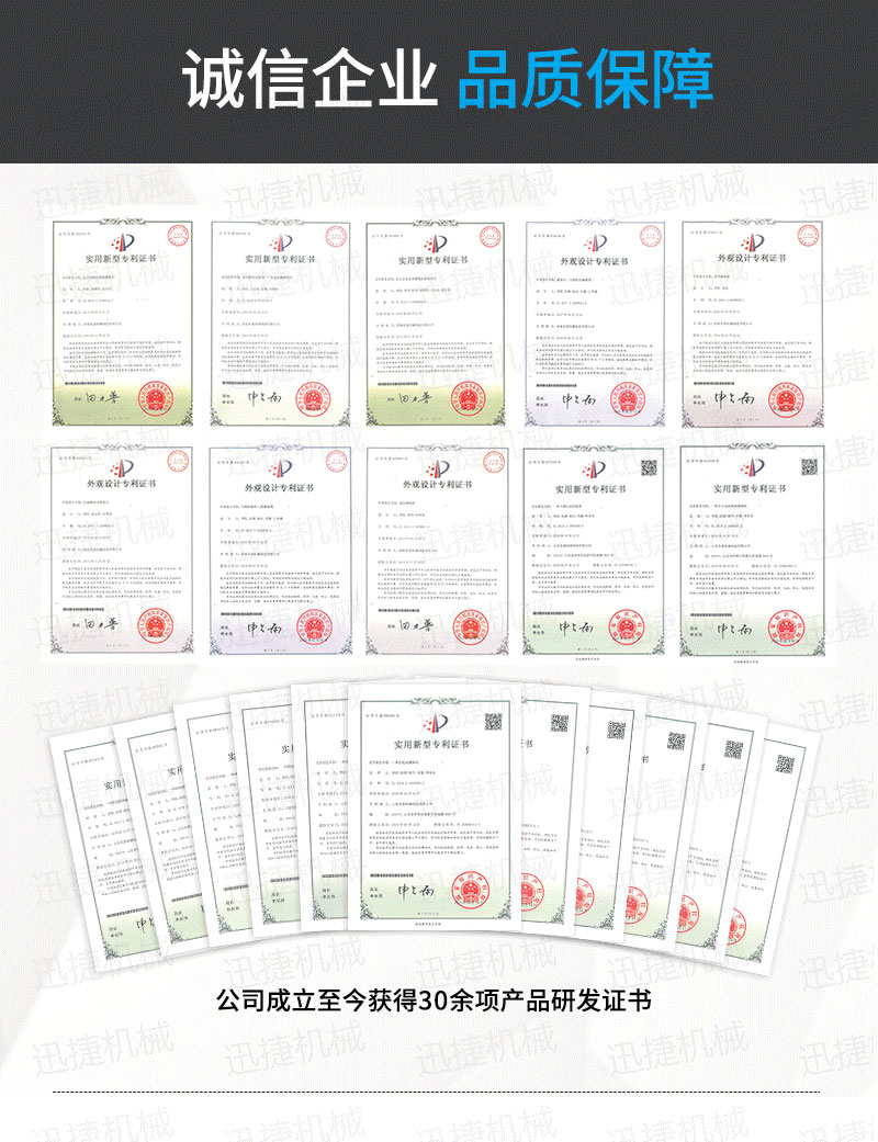 润滑油生产线迅捷_06.jpg