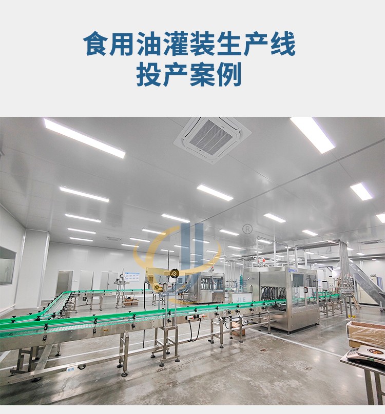 全自动12头食用油灌装机迅捷_05.jpg