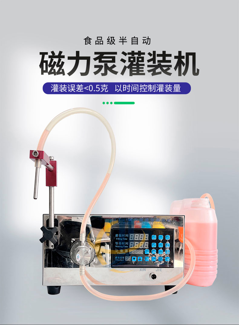 手持式铝箔封口机迅捷_01.jpg
