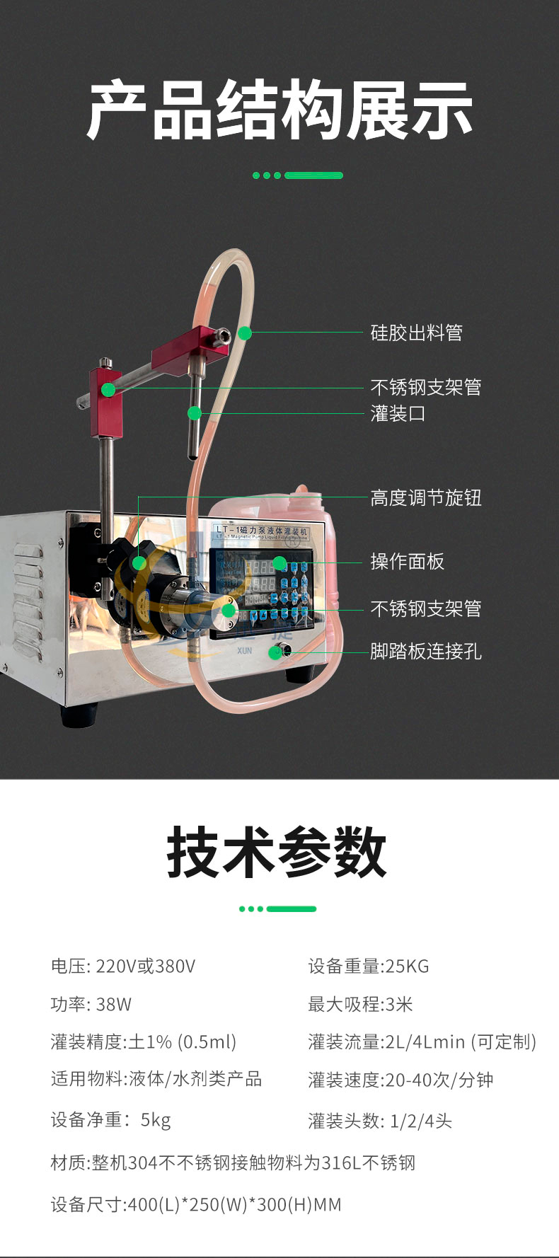 手持式铝箔封口机迅捷_03.jpg 手持式铝箔封口机迅捷_03.jpg